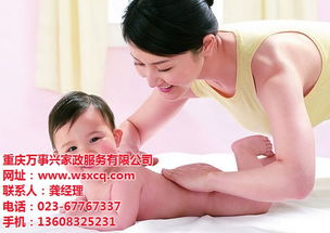 萬(wàn)事興家政月嫂服務(wù)體驗(yàn) 專業(yè)、貼心、值得信賴